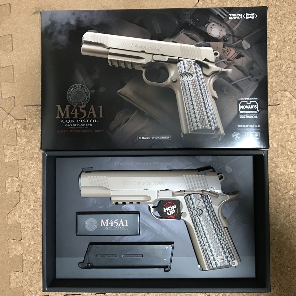 エアガンレビュー】東京マルイ M45A1 CQB PISTOL GBB : Bravo1は