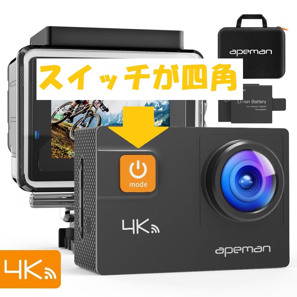 APEMAN A80 : Bravo1