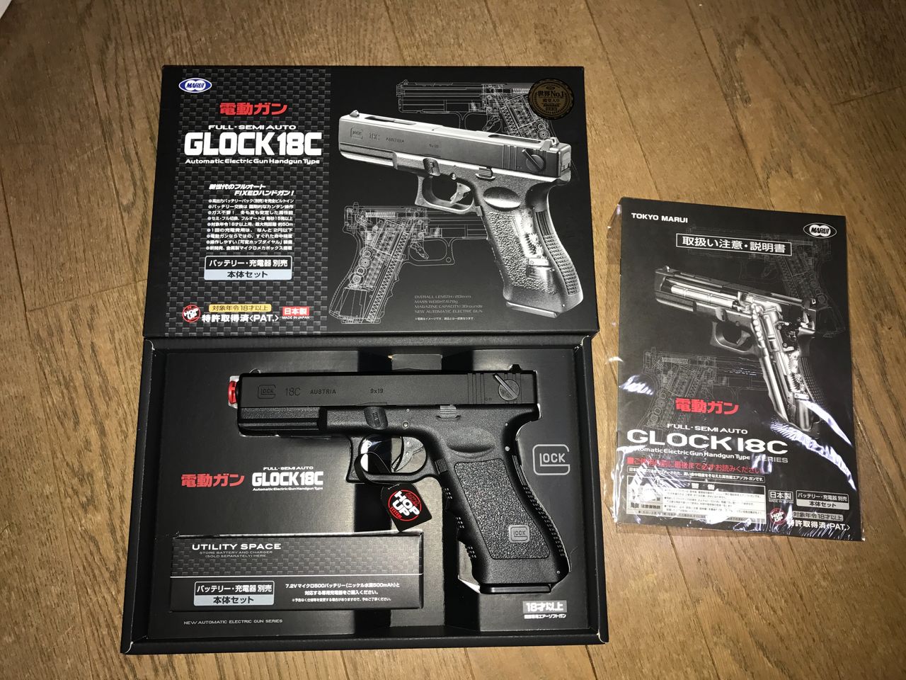 東京マルイ　電動ハンドガン　G18 18禁　ジャンク品