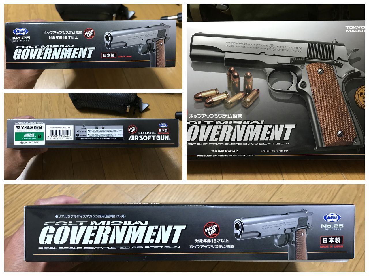 M1911A1（18禁）とオマケのデリンジャー M1911A1（18禁）とオマケのデリンジャー M1911A1（18禁）と