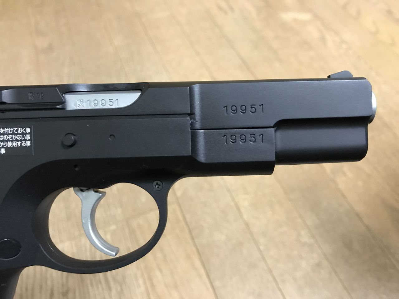 エアガンレビュー】東京マルイ CZ75 1st エアコッキング（前編