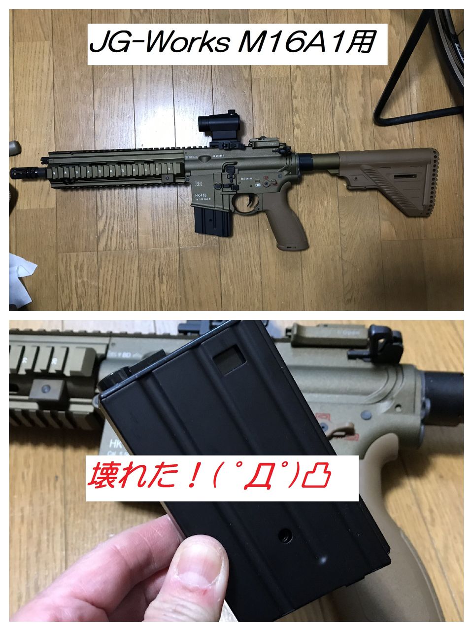 VFC HK416/M4マガジン V2 VFC HK416/M4マガジン V2 VFC/Umarex - HK416 V2 30rds Gas