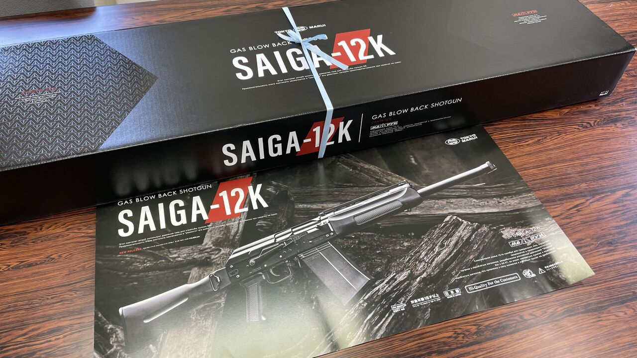 東京マルイ SAIGA-12K ガスブローバック : Bravo1は自重で落下します