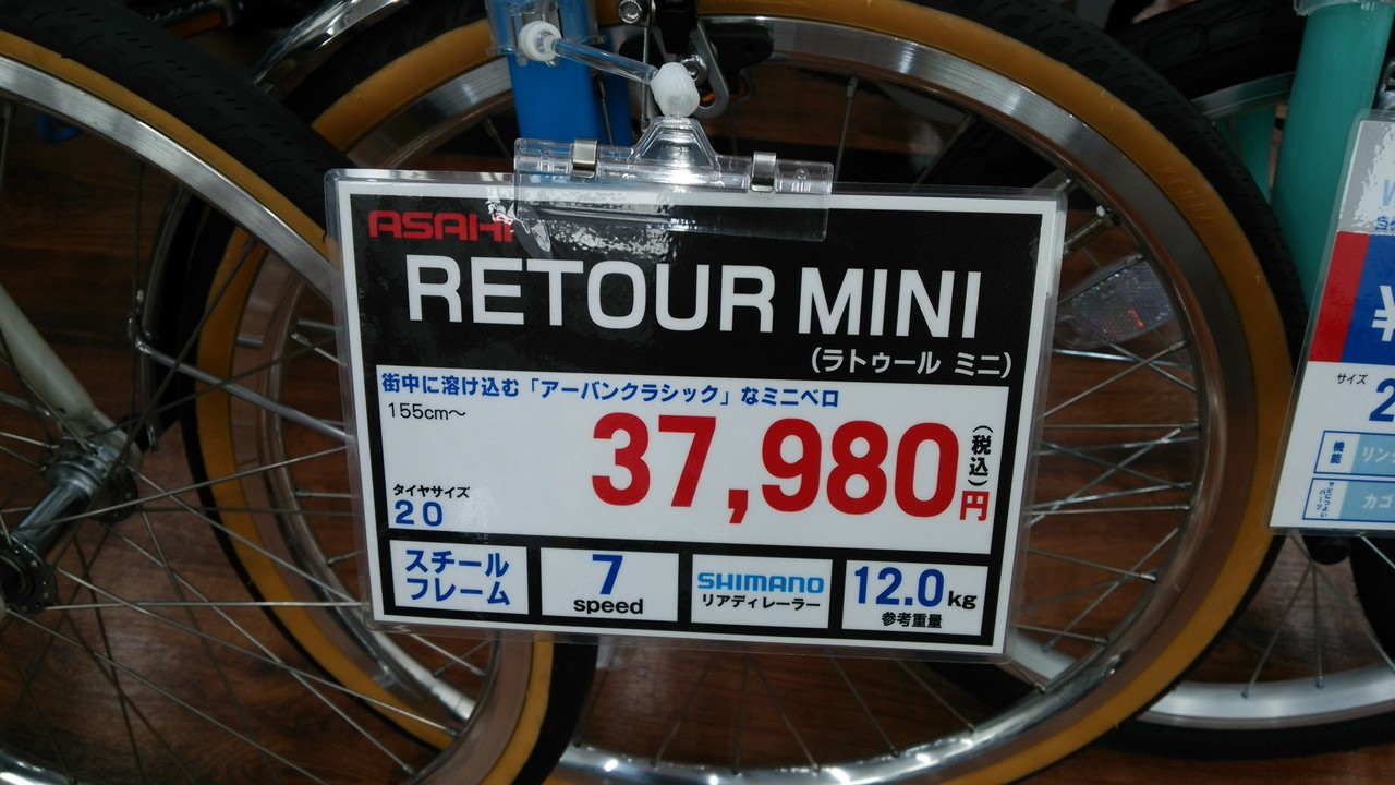 ミニベロ導入 ~Manhattan m451TS : 電子仕掛けのリンゴ ミニベロ導入 ~Manhattan m451TS : 電子仕掛けのリンゴ