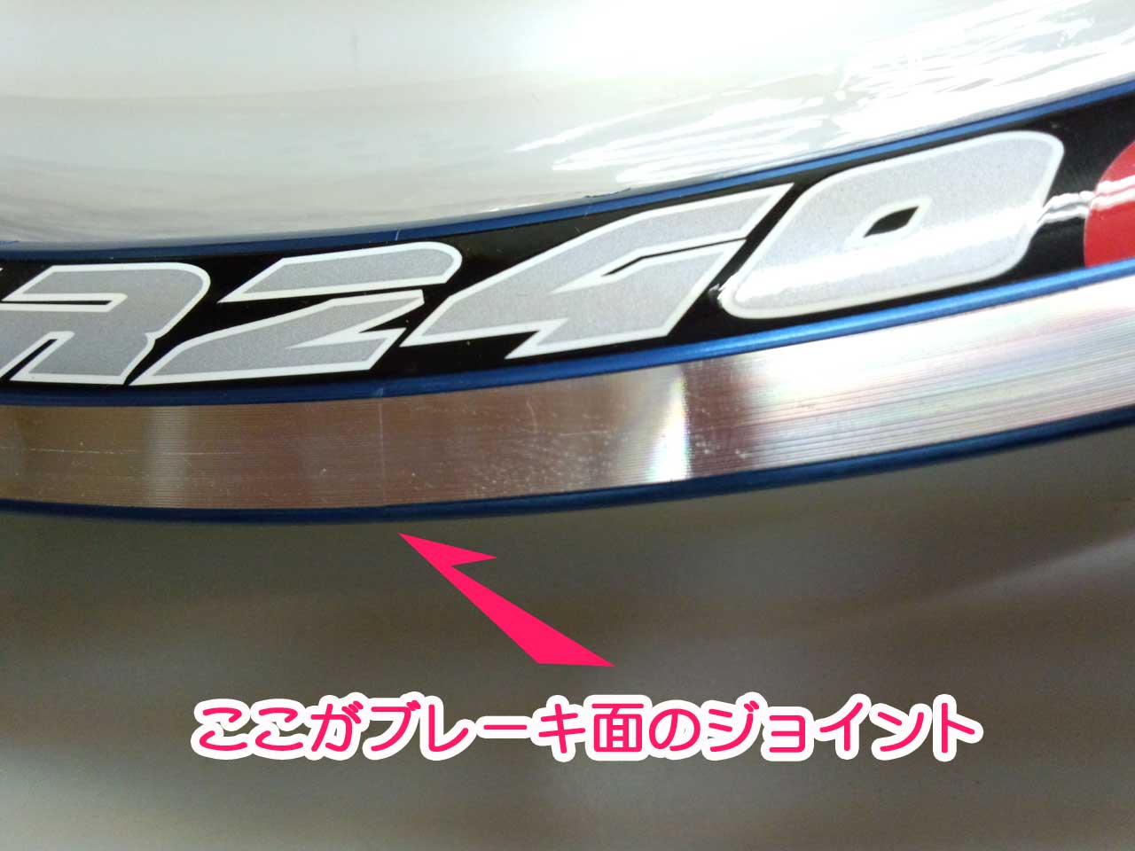 KINLIN XR-300 手組みホイール リム 2本 KINLIN XR-300 クリンチャー