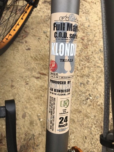 楽天市場】トライアル自転車FullMarks 20インチ【 COLOMA