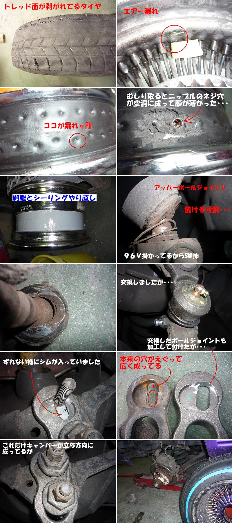 車を買うときの注意 タウンカーのアーム等 Lowriderfactory Classic Car Repair Shop ローライダーファクトリーブログ 車を買うときの注意 タウンカーのアーム等 Lowriderfactory Classic Car Repair Shop ローライダーファクトリーブログ