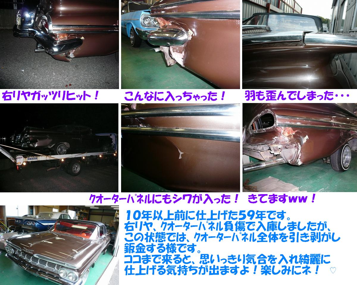 美 5960インパラ 小径ステアリング ローライダー シボレー