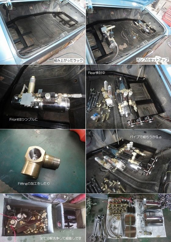 ハイドロラックとポンプのセットアップ : LOWRIDERFACTORY Classic car
