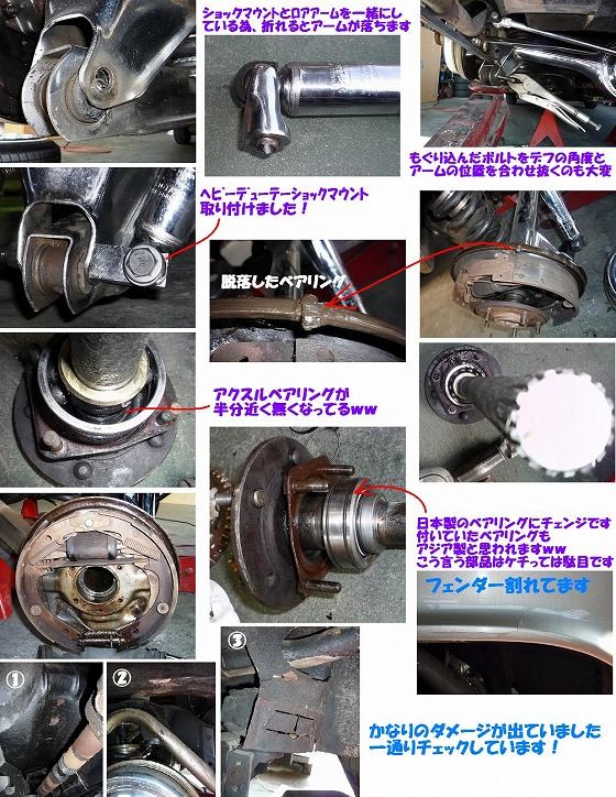 爆買い ショックマウント交換のインパラ : LOWRIDERFACTORY Classic car パーツ