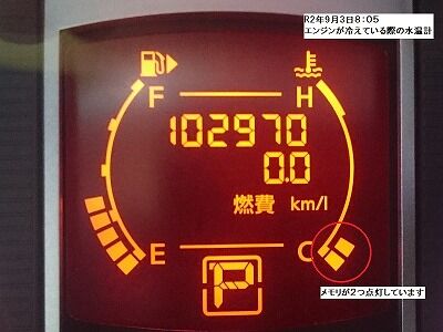 セレナの水温管理 Lowriderfactory Classic Car Repair Shop ﾛｰﾗｲﾀﾞｰﾌｧｸﾄﾘｰﾌﾞﾛｸﾞ