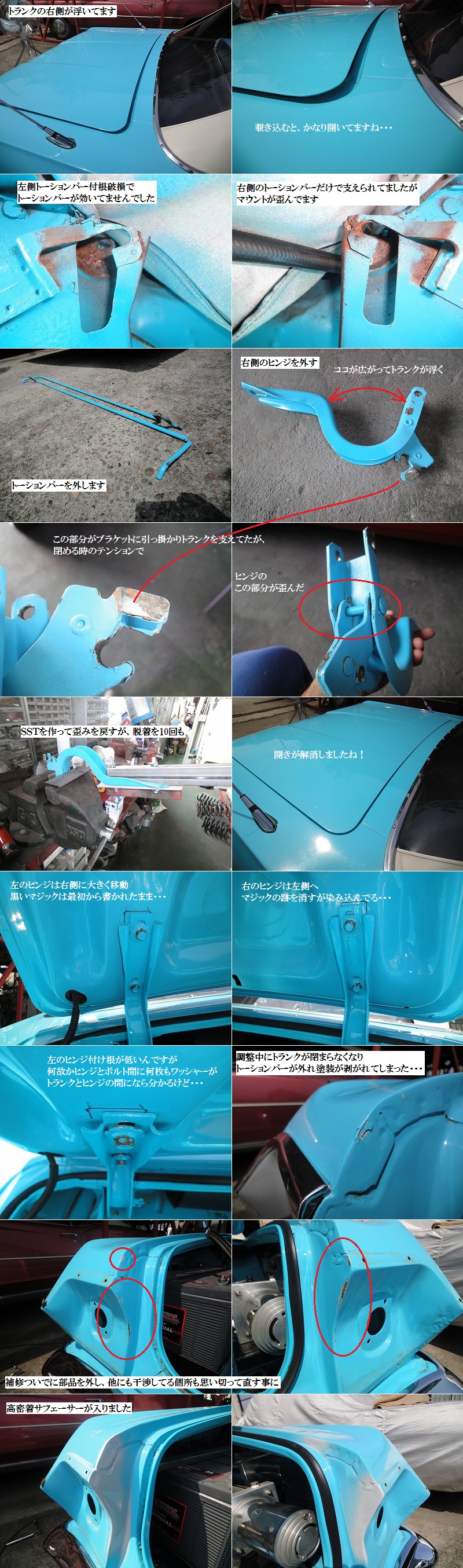 IMPALAのトランクヒンジ : LOWRIDERFACTORY Classic car repair shop