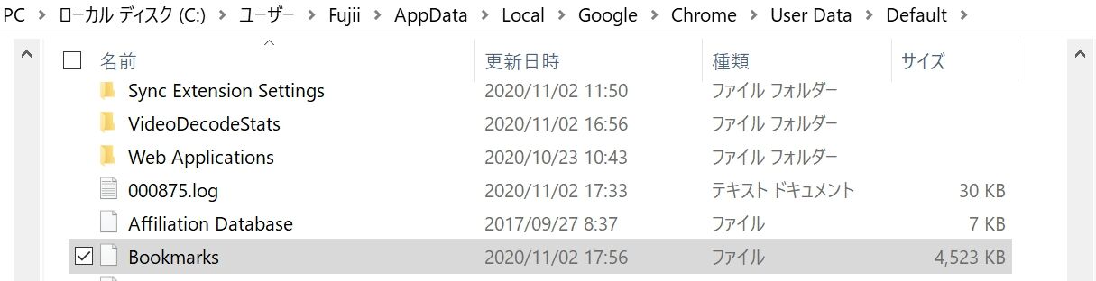 誤って削除したgoogle Chromeのブックマークを復元する方法 Lowriderfactory Classic Car Repair Shop ﾛｰﾗｲﾀﾞｰﾌｧｸﾄﾘｰﾌﾞﾛｸﾞ