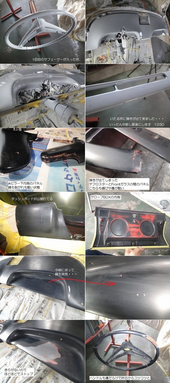 インパラ63ダッシュパッド インパラ62 63 ダッシュパッド