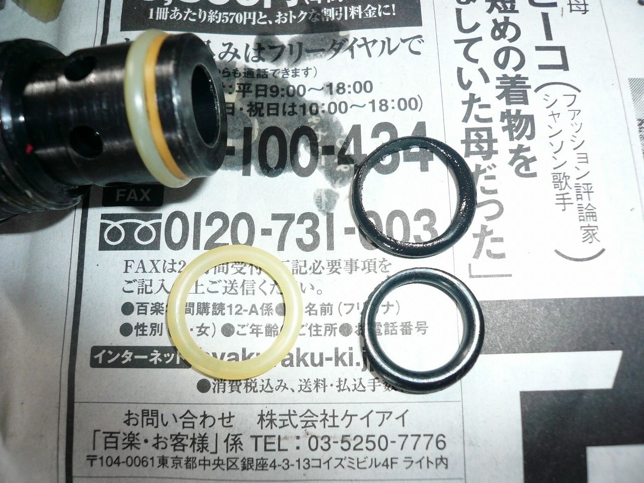スクエアー オーバーホールとローライダーの文化