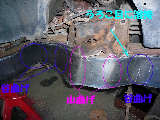 フレームワークとデフ破損 Lowriderfactory Classic Car Repair Shop ローライダーファクトリーブログ