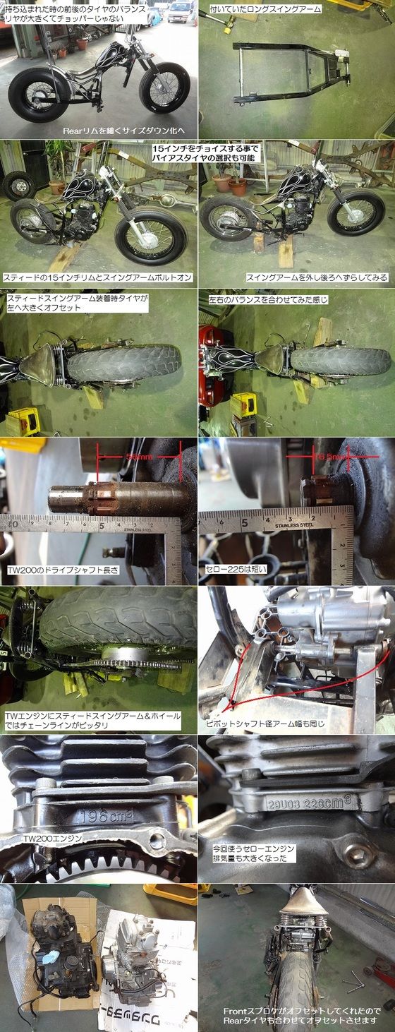 納期約3ヶ月 茨城 実働 現状 ヤマハ Tw 0 2jl ２本サス リジット ワンオフマフラー フルカスタム オールド チョッパー ボバー カスタム 書付 鍵付 選べる7色 自動車 オートバイ オートバイ Viajealasostenibilidad Org