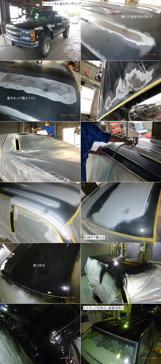 タホーのペイント作業開始 Lowriderfactory Classic Car Repair Shop ﾛｰﾗｲﾀﾞｰﾌｧｸﾄﾘｰﾌﾞﾛｸﾞ
