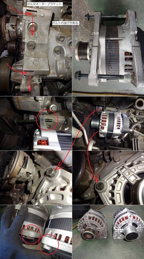 CC25セレナ オルタネーター交換の注意点 : LOWRIDERFACTORY Classic