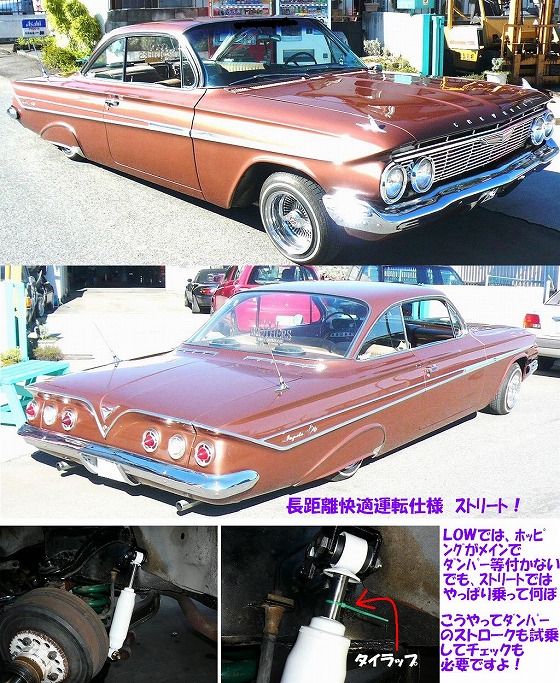 新品未使用 61インパラ ブラッククロームオーバーライダー