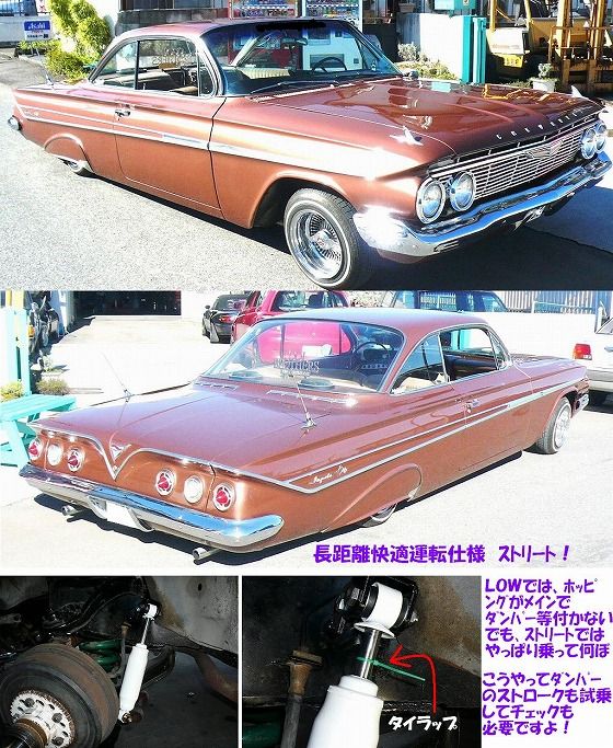 61インパラの快適仕様！ : LOWRIDERFACTORY Classic car repair shop