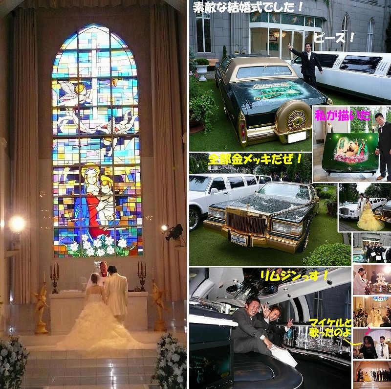 アメ車好きの結婚式 Lowriderfactory Classic Car Repair Shop ﾛｰﾗｲﾀﾞｰﾌｧｸﾄﾘｰﾌﾞﾛｸﾞ