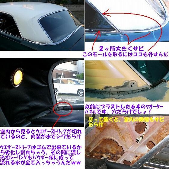 インパラのクオーターパネル補修は重要 Lowriderfactory Classic Car Repair Shop ﾛｰﾗｲﾀﾞｰﾌｧｸﾄﾘｰﾌﾞﾛｸﾞ