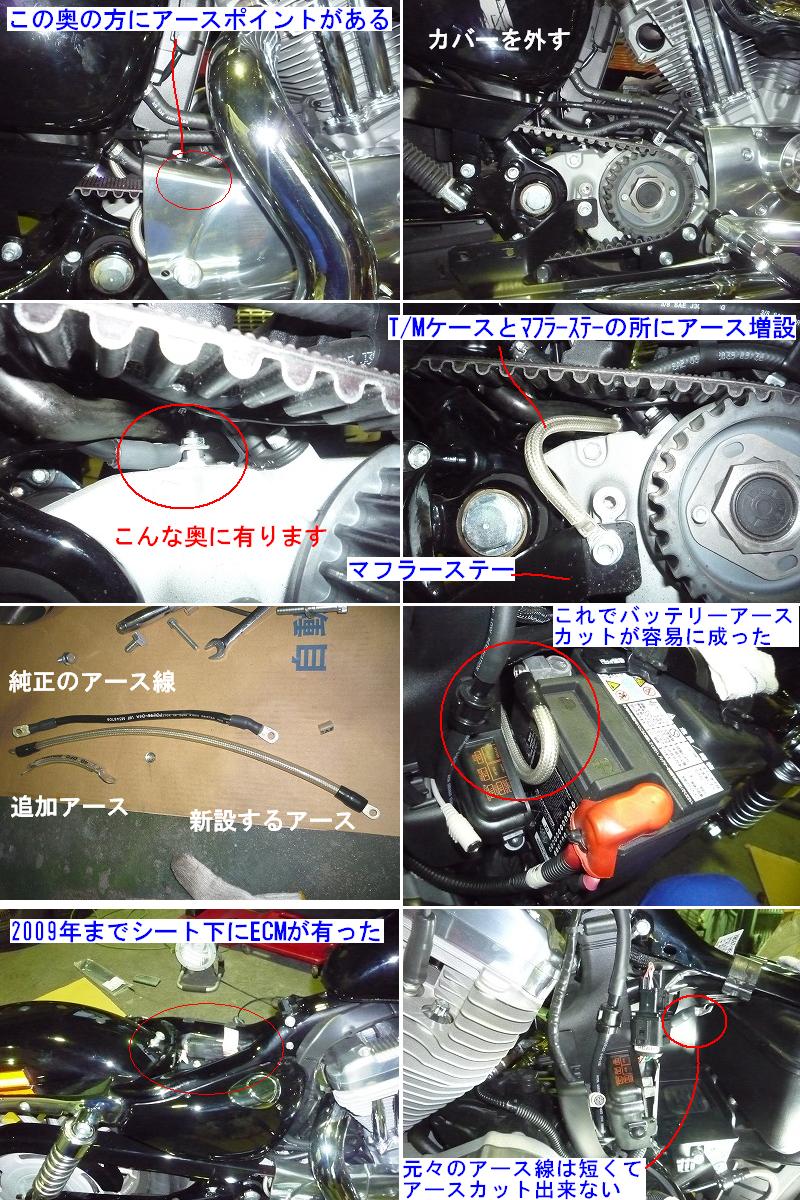 ２０１０年モデルのスポーツスターの仕様の改善ポイント ｓｐｏｒｔｓｔｅｒ８８３ｌ Lowriderfactory Classic Car Repair Shop ﾛｰﾗｲﾀﾞｰﾌｧｸﾄﾘｰﾌﾞﾛｸﾞ
