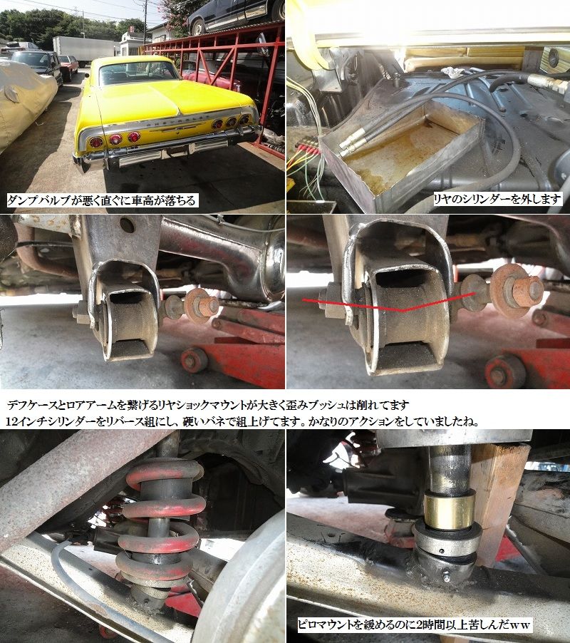 インパラ リア ロワーアーム 左右 ローライダー 送料無料 （インパラ 