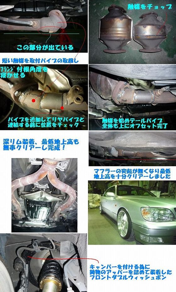 車 20⁄21セルシオ後期！オリジナルストレートマフラー！リアピース 20