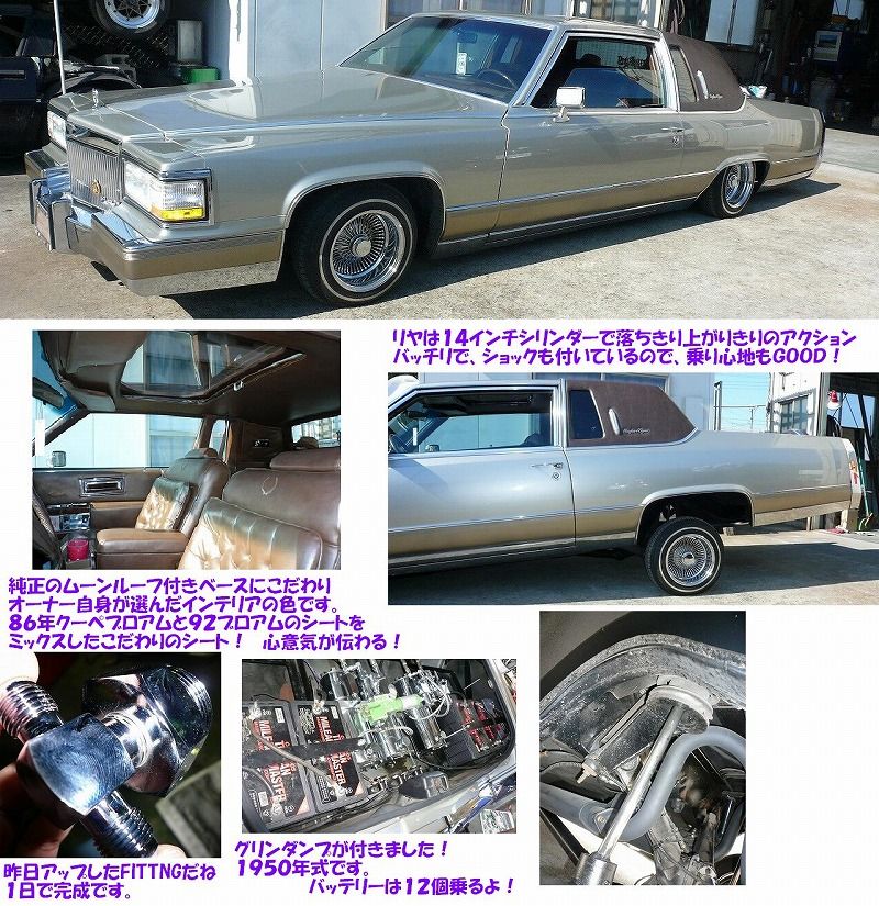 ハイドロ　ブロック　別体用　インパラ　デイトン　ローライダー pitline-store_31-620-121-8