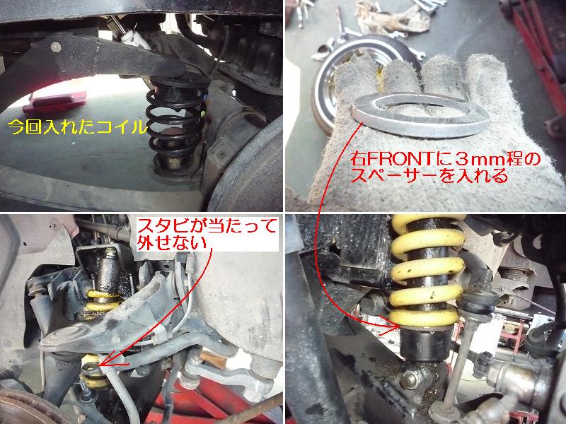 純正コイルは最高だね! : LOWRIDERFACTORY Classic car repair 純正コイルは最高だね! : LOWRIDERFACTORY Classic car repair
