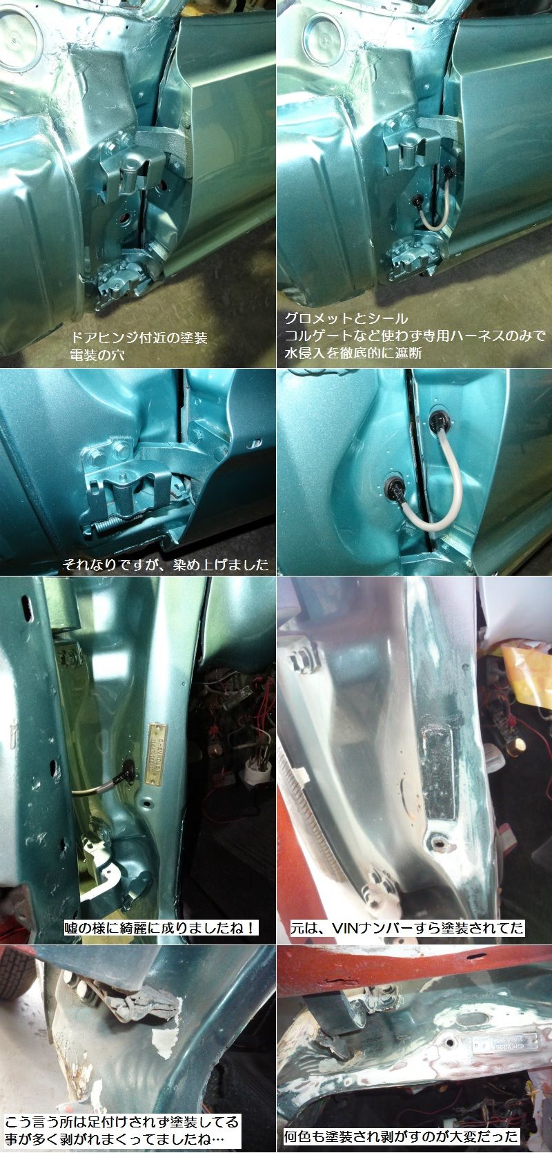 ヒンジの塗装 下地１ Lowriderfactory Classic Car Repair Shop ﾛｰﾗｲﾀﾞｰﾌｧｸﾄﾘｰﾌﾞﾛｸﾞ