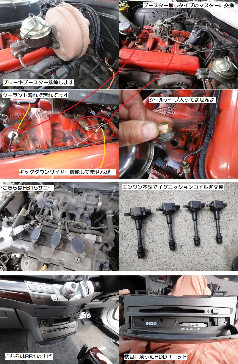 マスターバック 7インチ パワーブレーキ インパラ シボレー