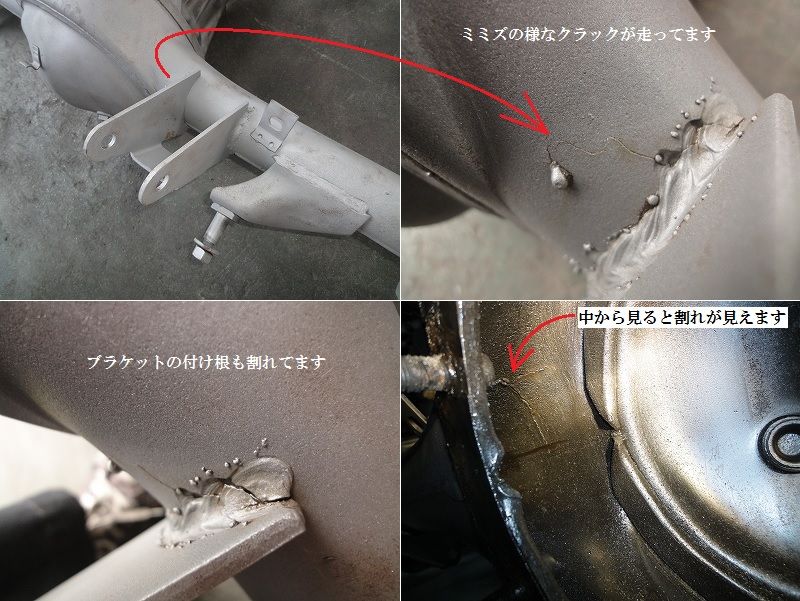 インパラ デフ マウントブラケット 送り付け