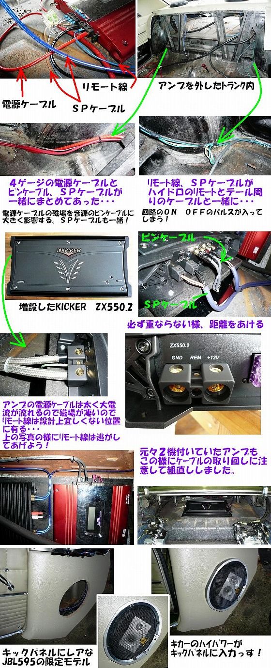 62インパラのオーディオセットアップ : LOWRIDERFACTORY Classic car 