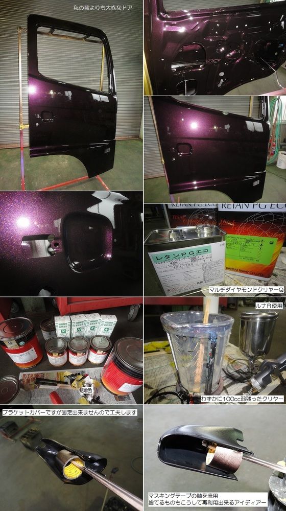 ダイヤモンドクリヤー塗装完了！ : LOWRIDERFACTORY Classic car