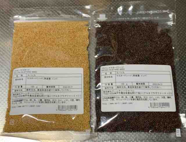 減塩 粒マスタード Cakeoの料理メモ 減塩 粒マスタード Cakeoの料理メモ