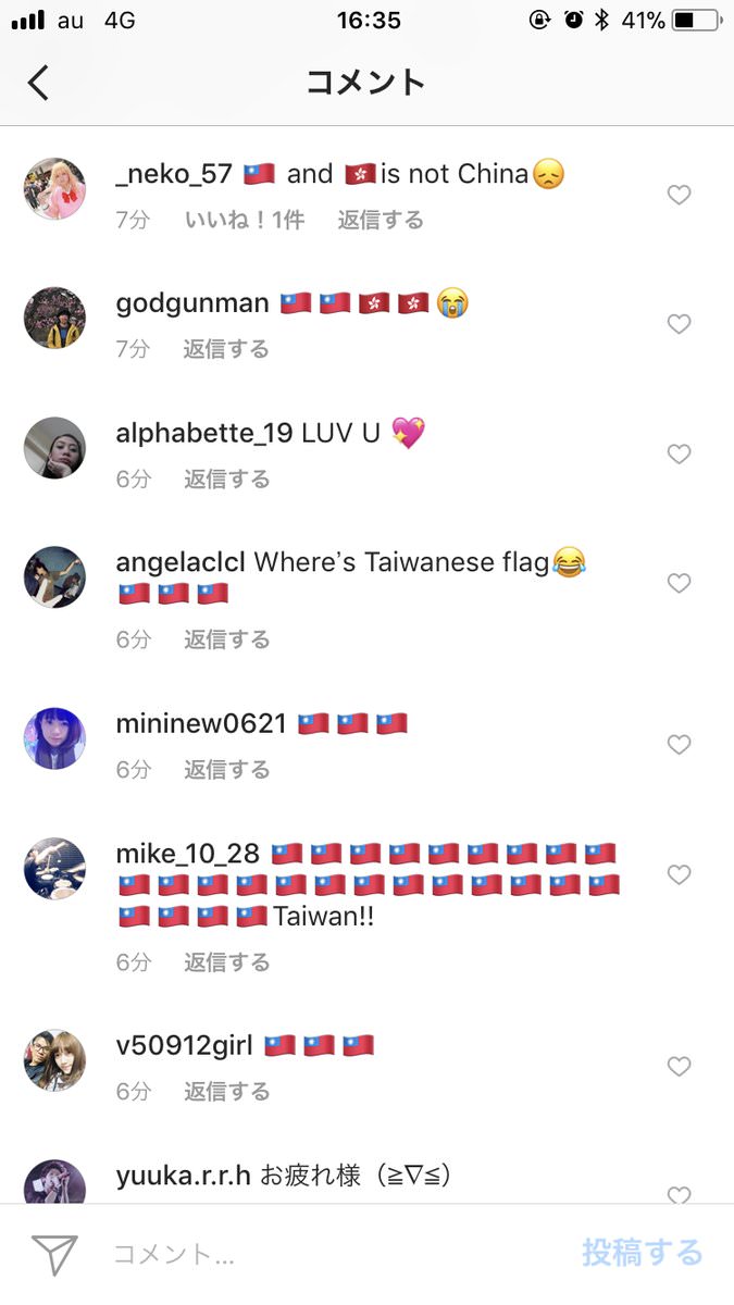 ワンオクtaka インスタで台湾 香港を中国扱いし物議を醸す コンビニマニアのブログ ワンオクtaka インスタで台湾 香港を中国扱いし物議を醸す コンビニマニアのブログ
