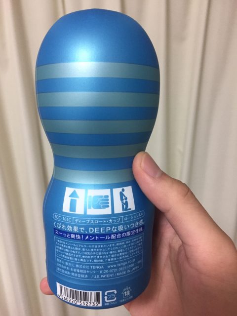 19年06月23日 2ページ目 コンビニマニアのブログ 19年06月23日 2ページ目 コンビニマニアのブログ