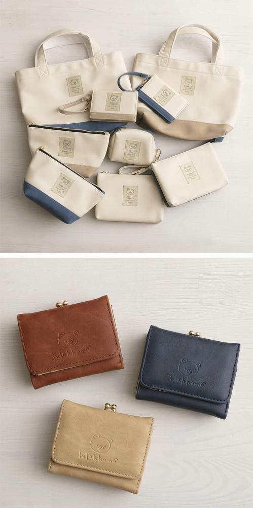 ゆるっとかわいい手書き風アート マリモクラフト リラックマ Drawingシリーズ グッズ コンビニマニアのブログ