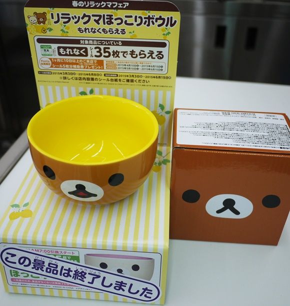 ポンタカード ローソンのオーナーが教えるポンタカード裏ワザ