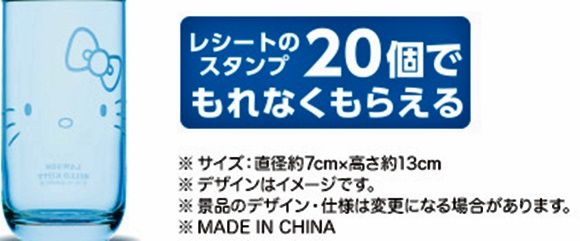 からあげクン 増量中です 今なら一個おまけの6個入りお値段そのまま ローソンのオーナーが教えるポンタカード裏ワザ