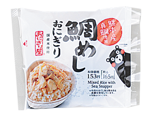 熊本が大変です ローソンでくまモンを探せ ローソンのオーナーが教えるポンタカード裏ワザ 熊本が大変です ローソンでくまモンを探せ ローソンのオーナーが教えるポンタカード裏ワザ