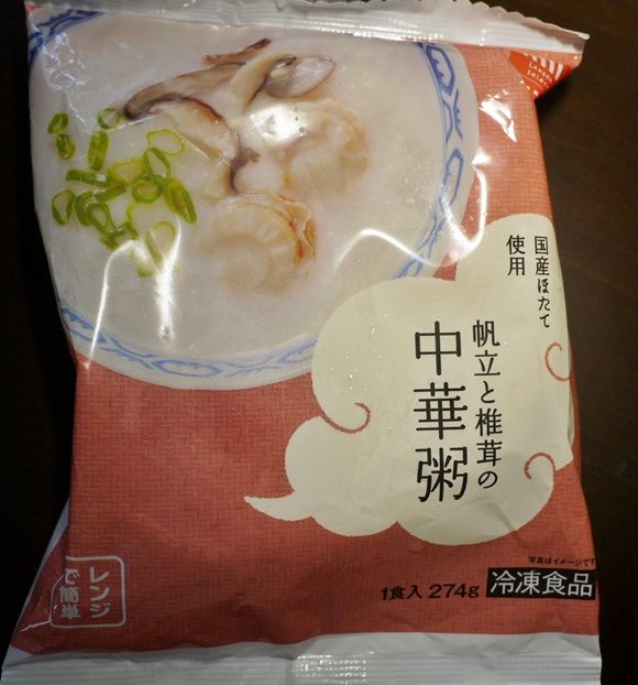 帆立と椎茸の中華粥が美味しい 体調がすぐれなくて何も食べたくない時に ローソンのオーナーが教えるポンタカード裏ワザ