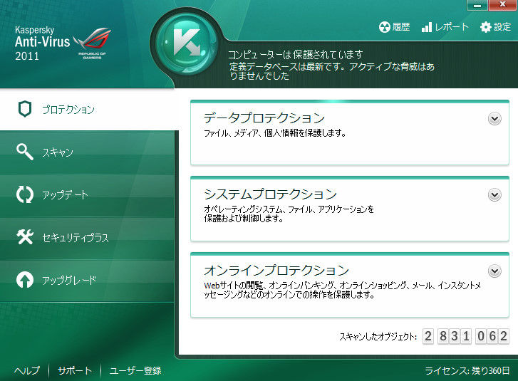 Bandicamクラックウィルス バックアップ Bandicamクラックウィルス バックアップ