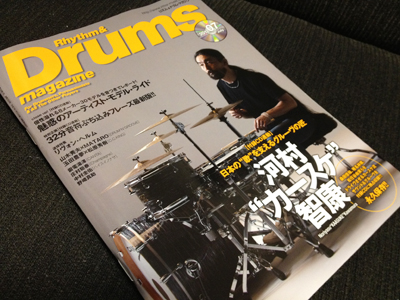 ローテクパワーど楽観思考 ロック話