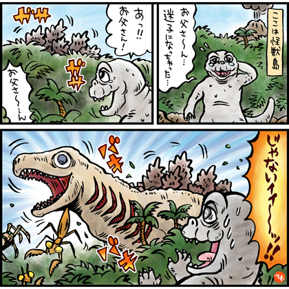 ゴジラ絵いろいろ ローテクパワーど楽観思考 ゴジラ絵いろいろ ローテクパワーど楽観思考