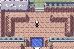 ポケットモンスターエメラルド 没マップ検証 魚肉の雑記帳 ポケットモンスターエメラルド 没マップ検証 魚肉の雑記帳