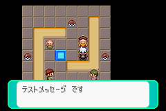 ポケットモンスターエメラルド 没マップ検証 魚肉の雑記帳 ポケットモンスターエメラルド 没マップ検証 魚肉の雑記帳